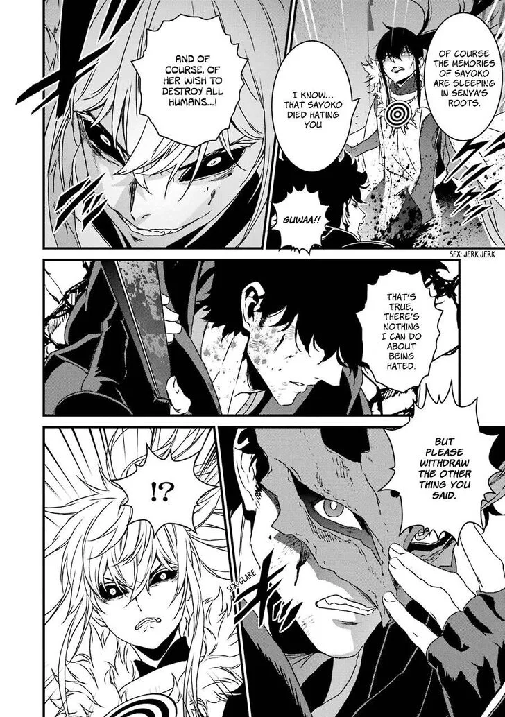 Inukai x Tribe Chapter 20 page 17