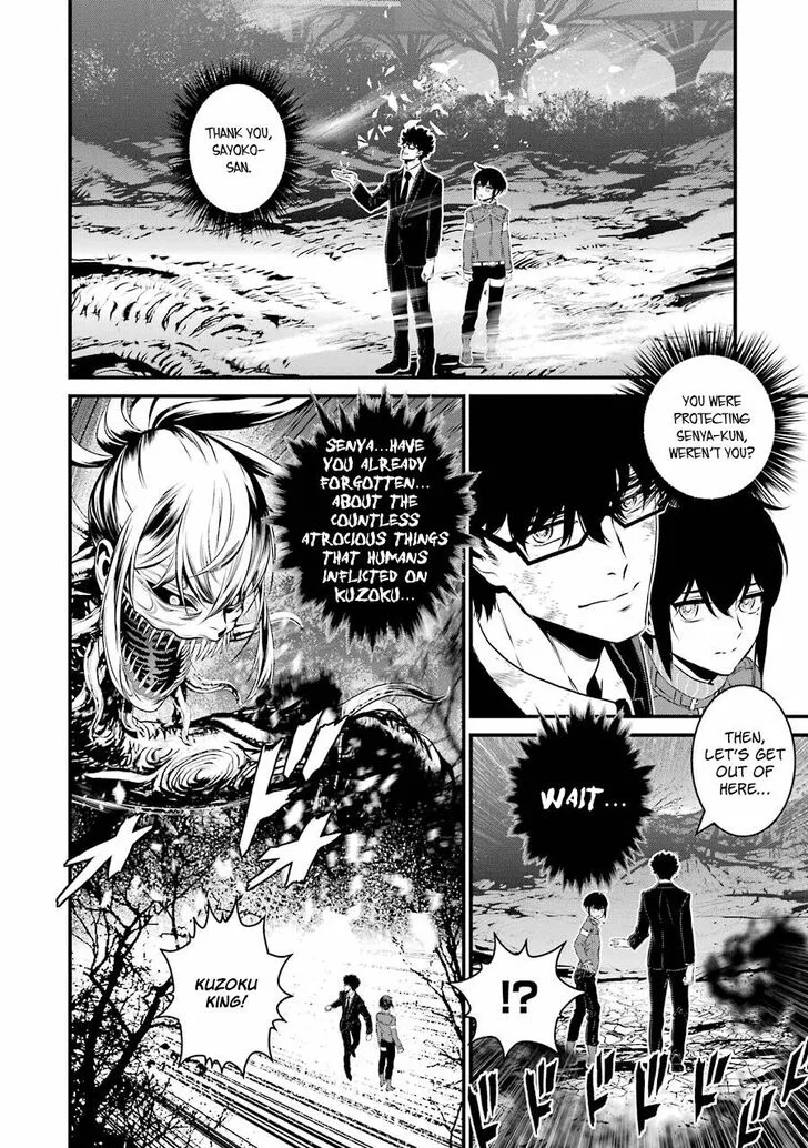 Inukai x Tribe Chapter 20 page 25