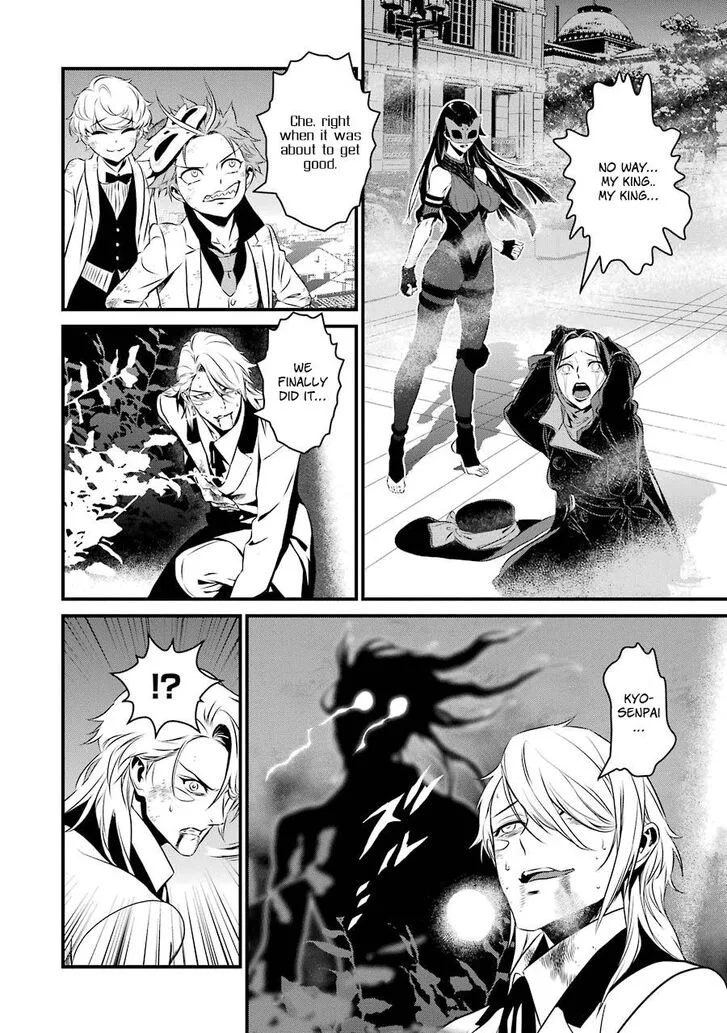Inukai x Tribe Chapter 20 page 33