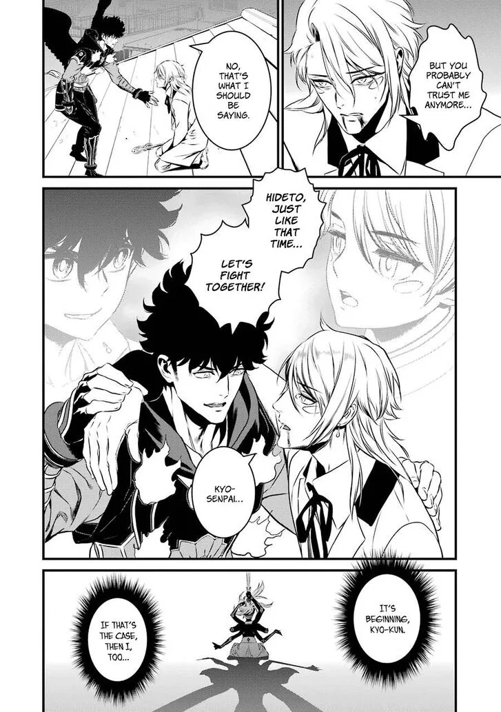 Inukai x Tribe Chapter 20 page 11
