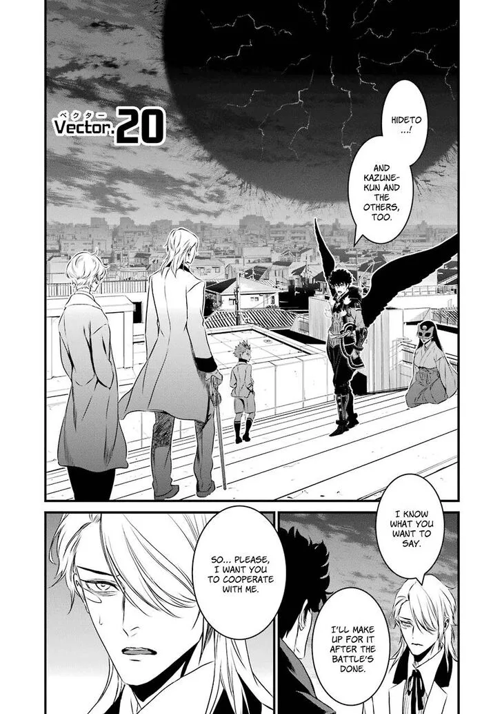 Inukai x Tribe Chapter 20 page 2