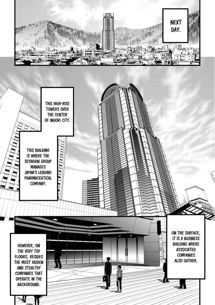 Inukai x Tribe Chapter 3 page 16