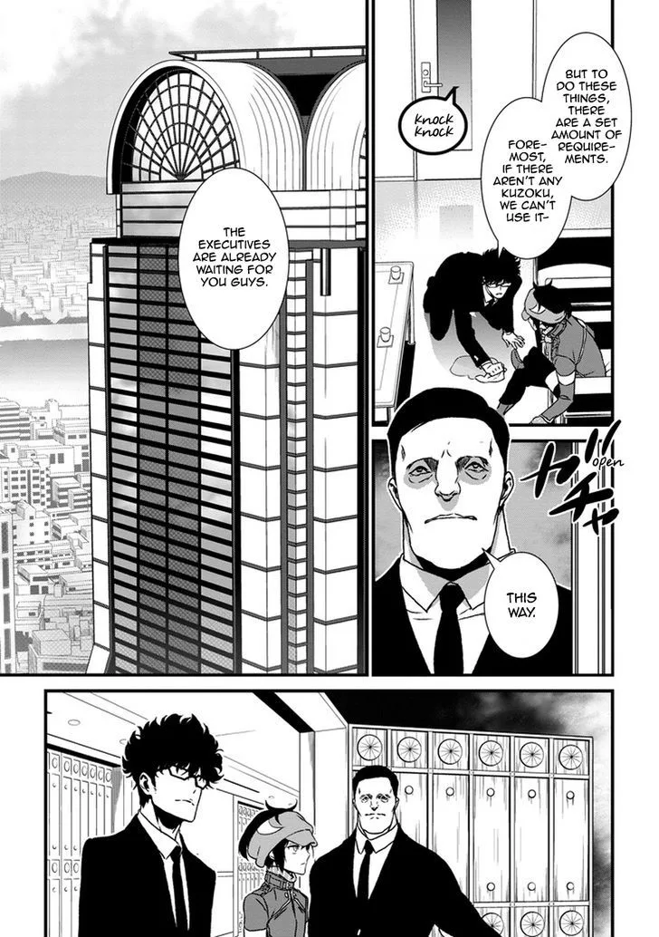 Inukai x Tribe Chapter 3 page 22