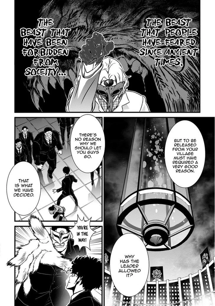 Inukai x Tribe Chapter 3 page 26
