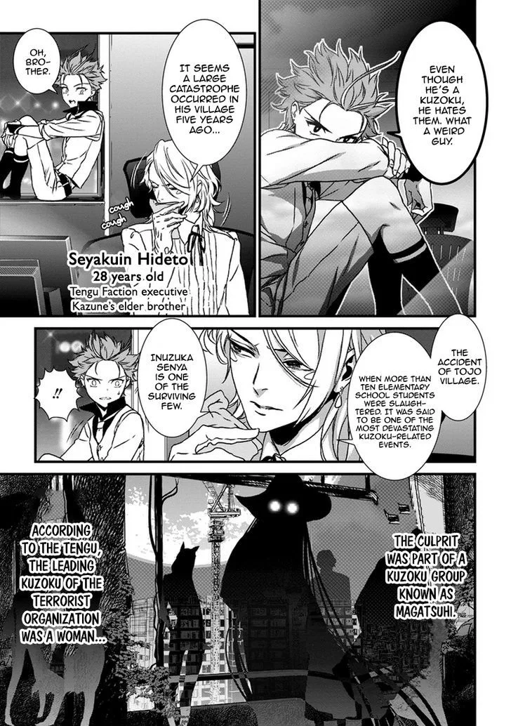 Inukai x Tribe Chapter 3 page 33