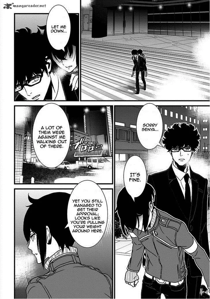 Inukai x Tribe Chapter 4 page 4