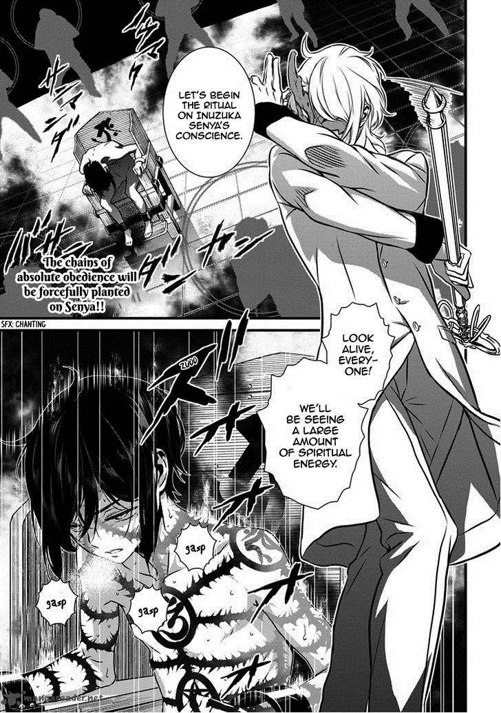 Inukai x Tribe Chapter 4 page 2