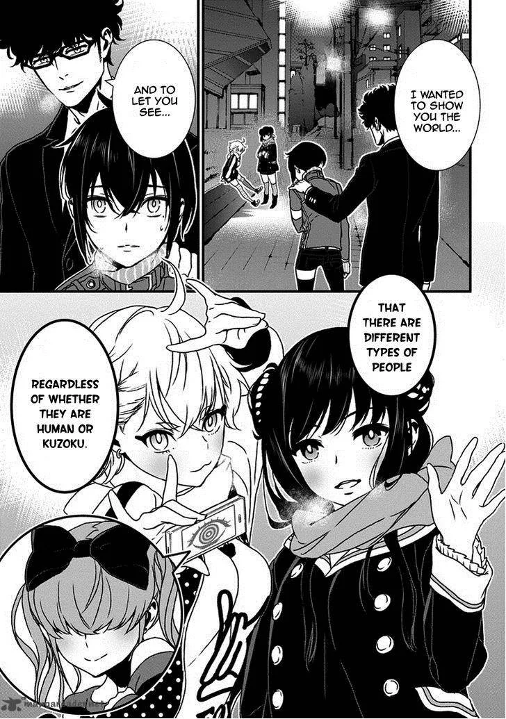 Inukai x Tribe Chapter 4 page 7