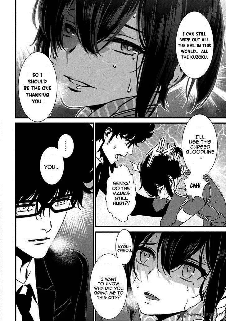 Inukai x Tribe Chapter 4 page 6