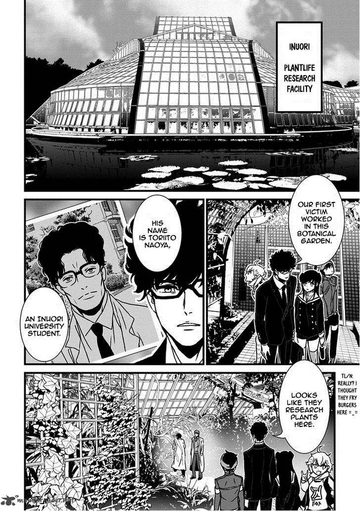 Inukai x Tribe Chapter 4 page 16
