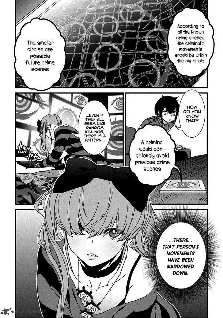 Inukai x Tribe Chapter 4 page 22