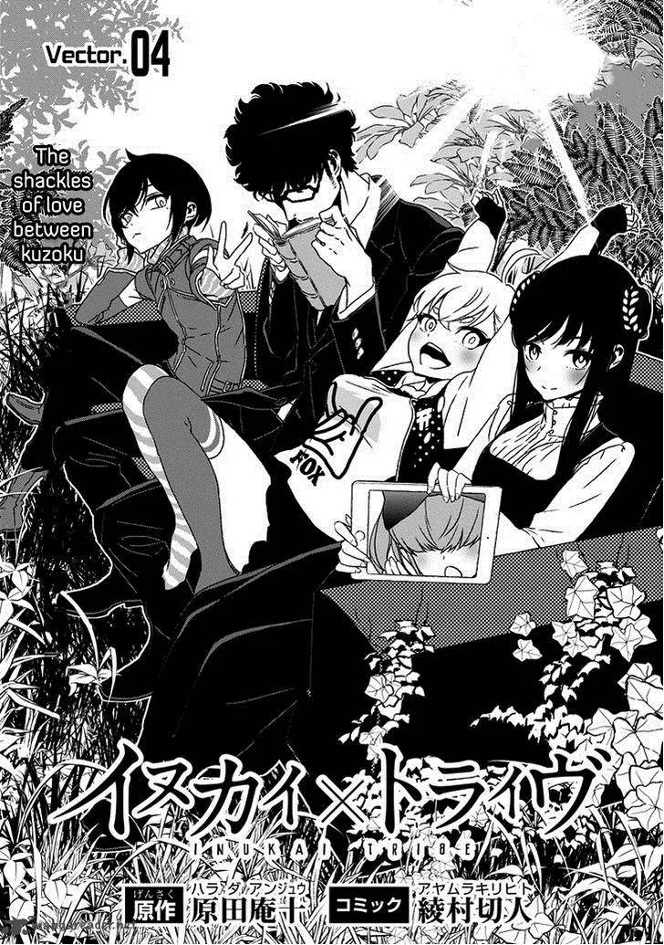 Inukai x Tribe Chapter 4 page 8