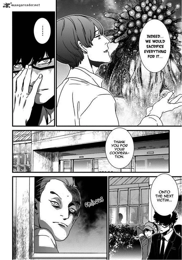 Inukai x Tribe Chapter 4 page 20