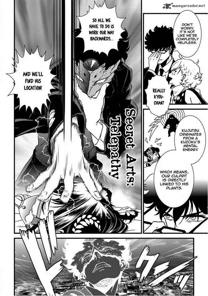Inukai x Tribe Chapter 5 page 4