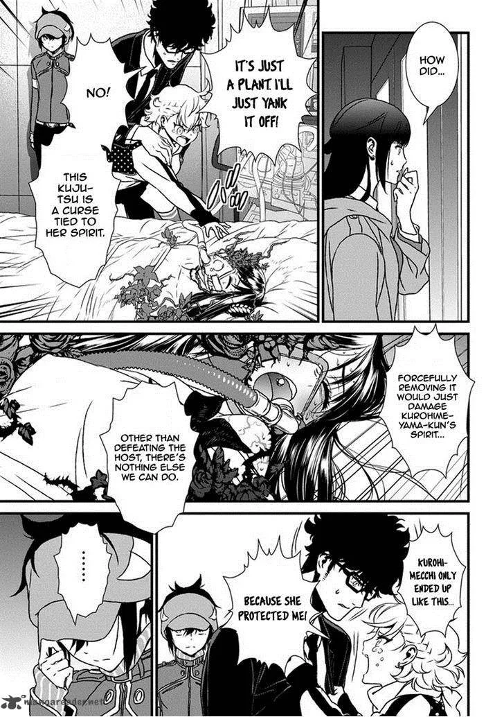 Inukai x Tribe Chapter 5 page 3