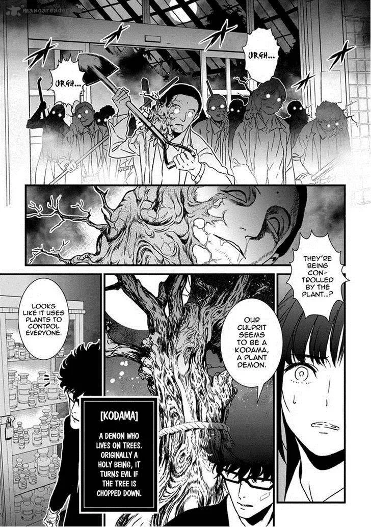 Inukai x Tribe Chapter 5 page 9
