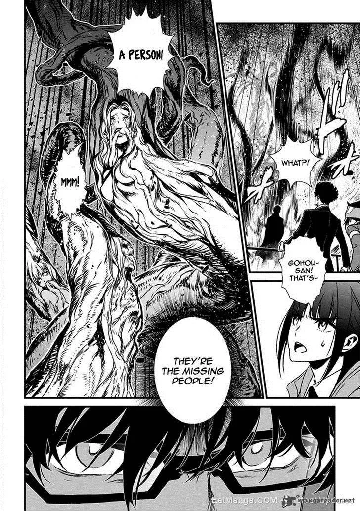 Inukai x Tribe Chapter 5 page 16