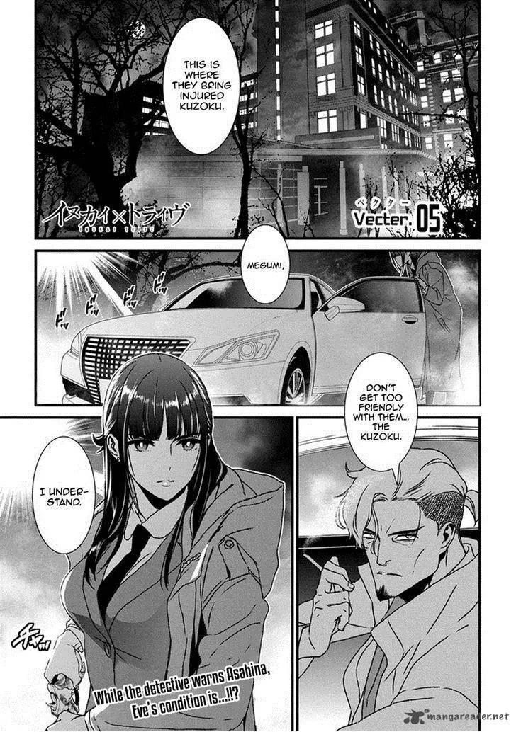 Inukai x Tribe Chapter 5 page 1