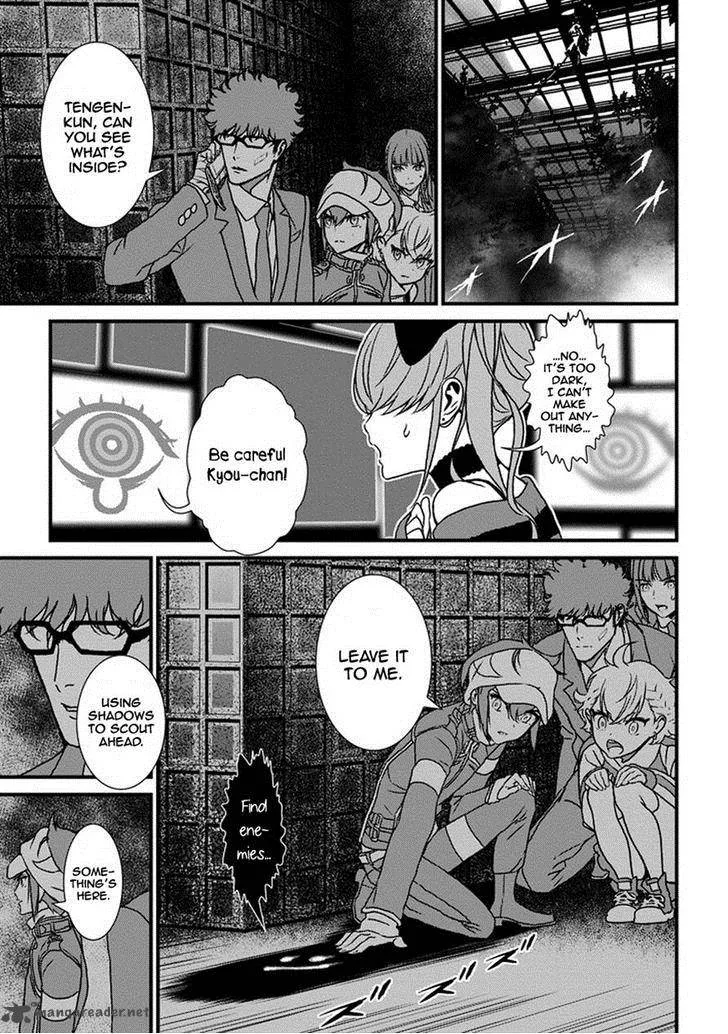 Inukai x Tribe Chapter 5 page 7