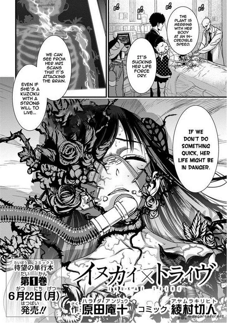 Inukai x Tribe Chapter 5 page 2