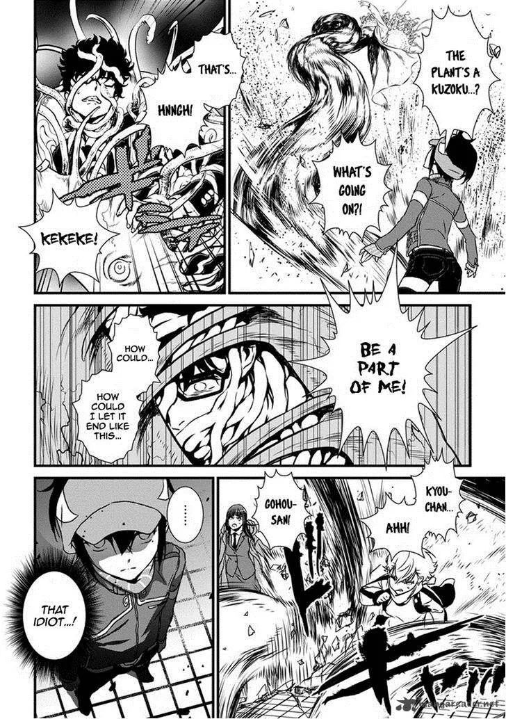 Inukai x Tribe Chapter 5 page 24