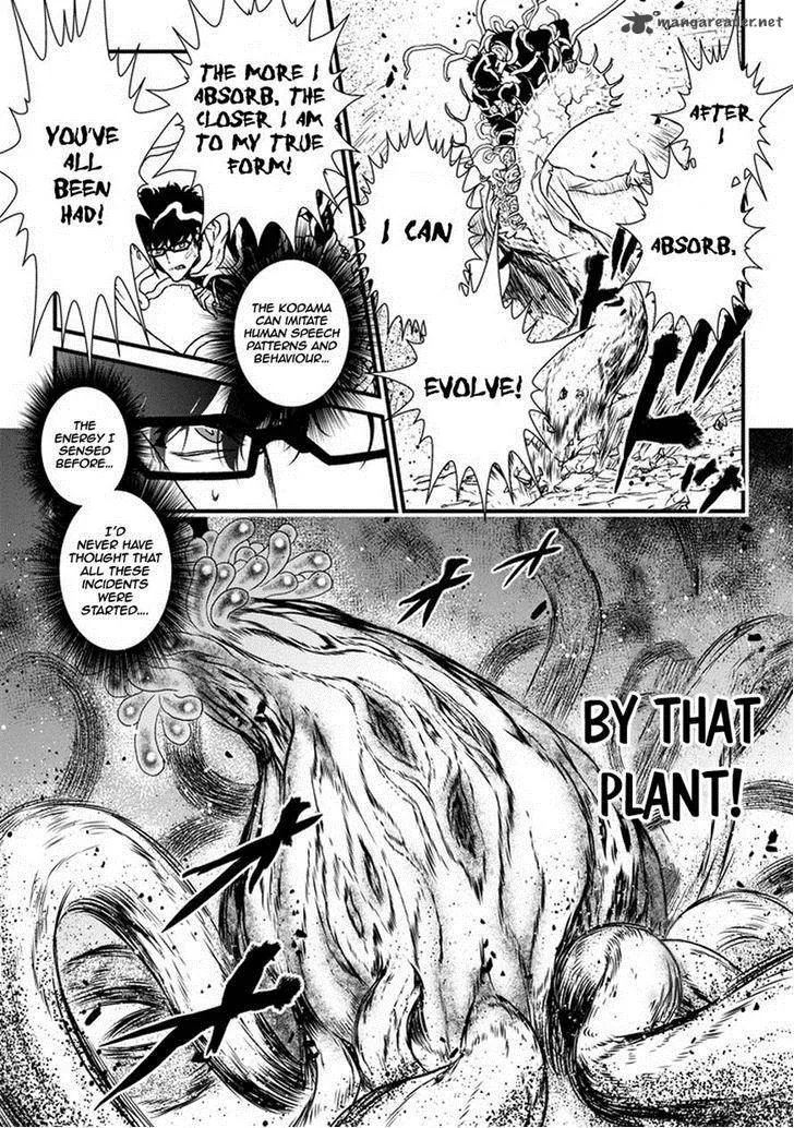 Inukai x Tribe Chapter 5 page 22