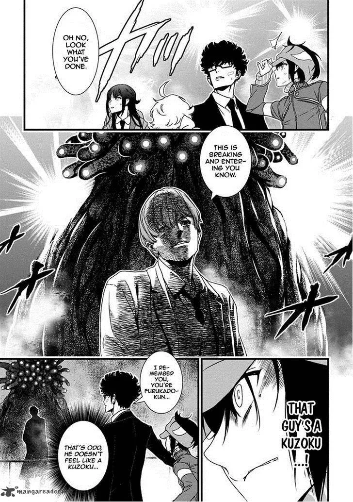 Inukai x Tribe Chapter 5 page 15