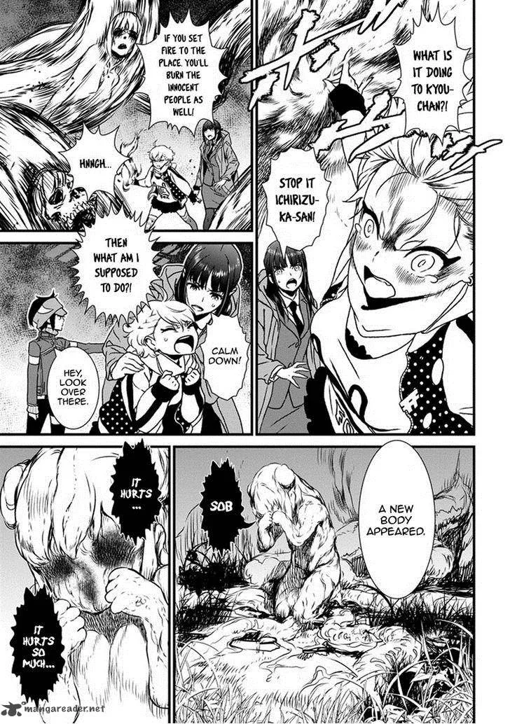 Inukai x Tribe Chapter 5 page 25