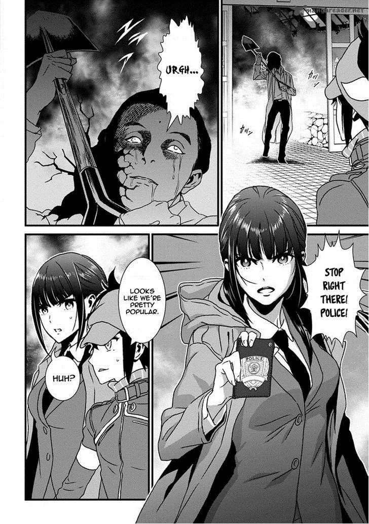 Inukai x Tribe Chapter 5 page 8