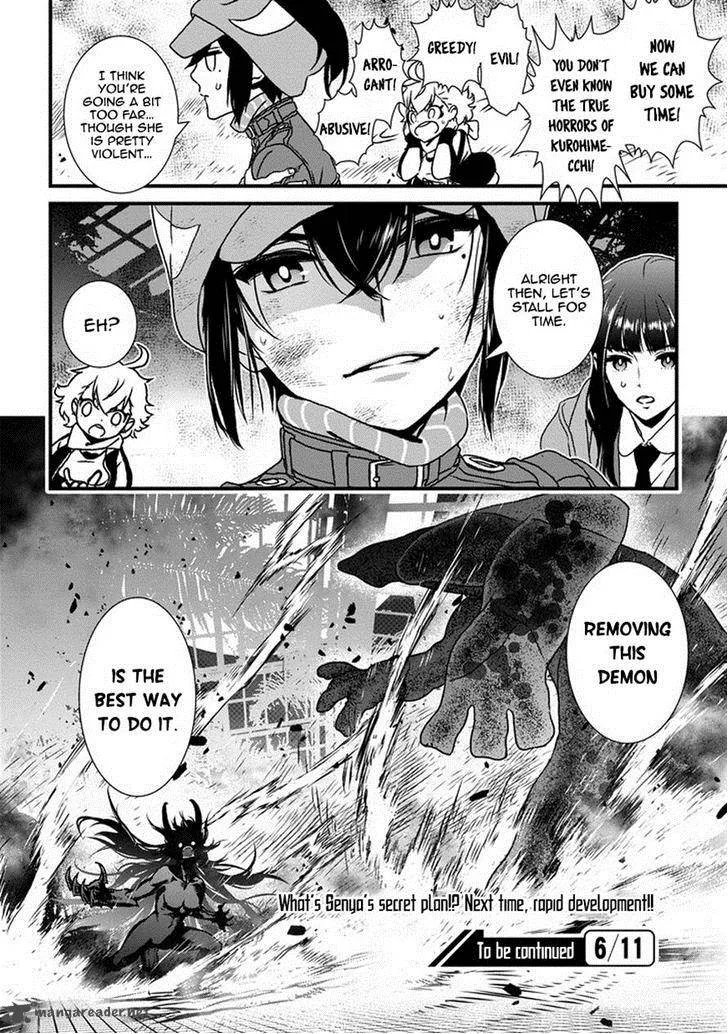 Inukai x Tribe Chapter 5 page 32