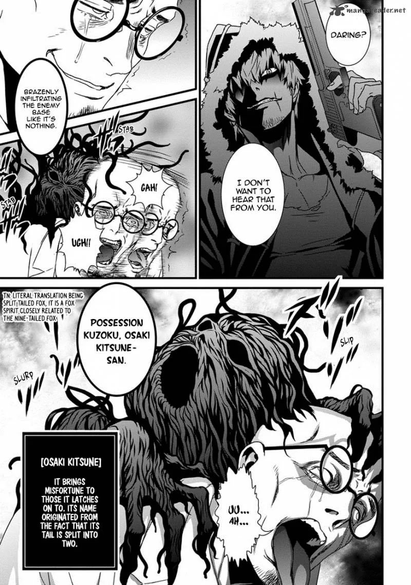 Inukai x Tribe Chapter 6 page 33