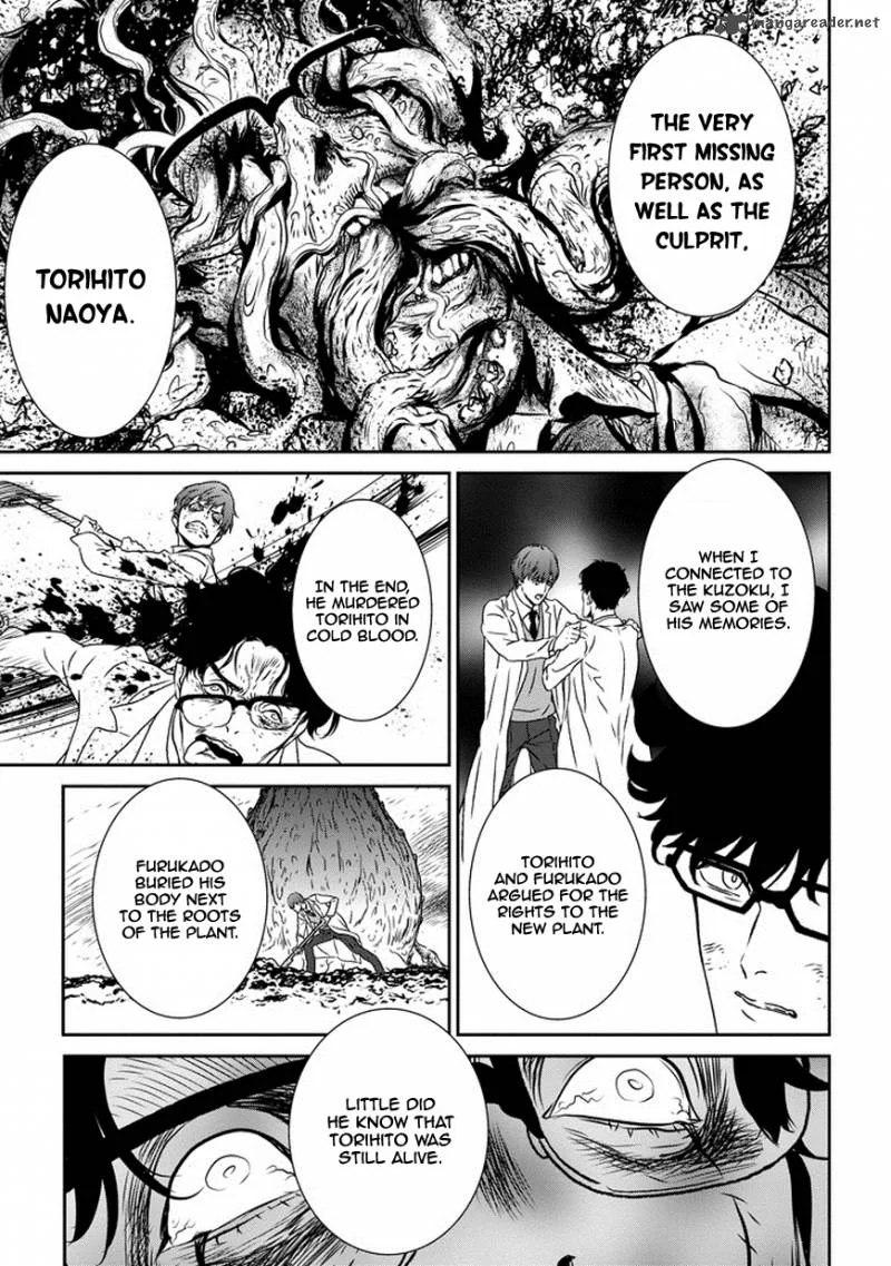 Inukai x Tribe Chapter 6 page 21