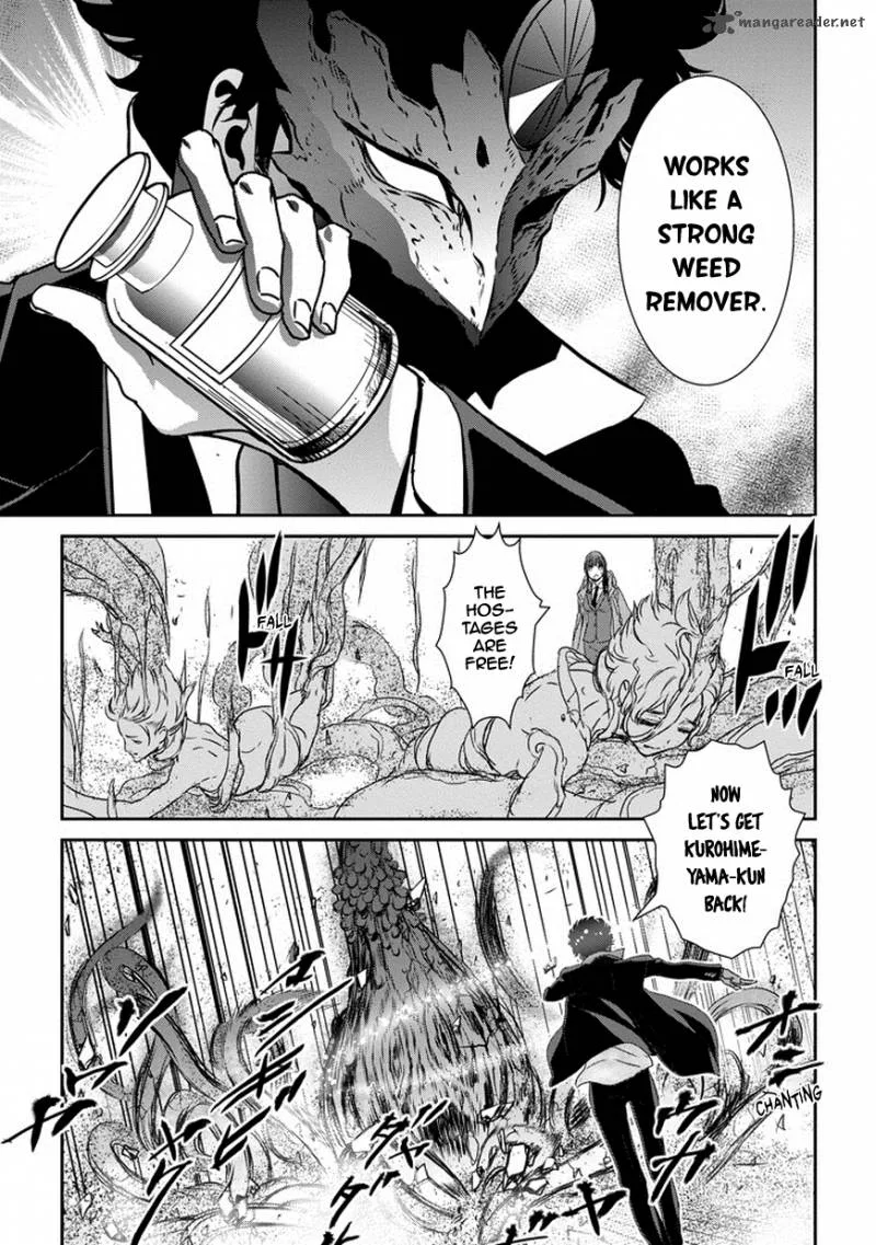 Inukai x Tribe Chapter 6 page 12
