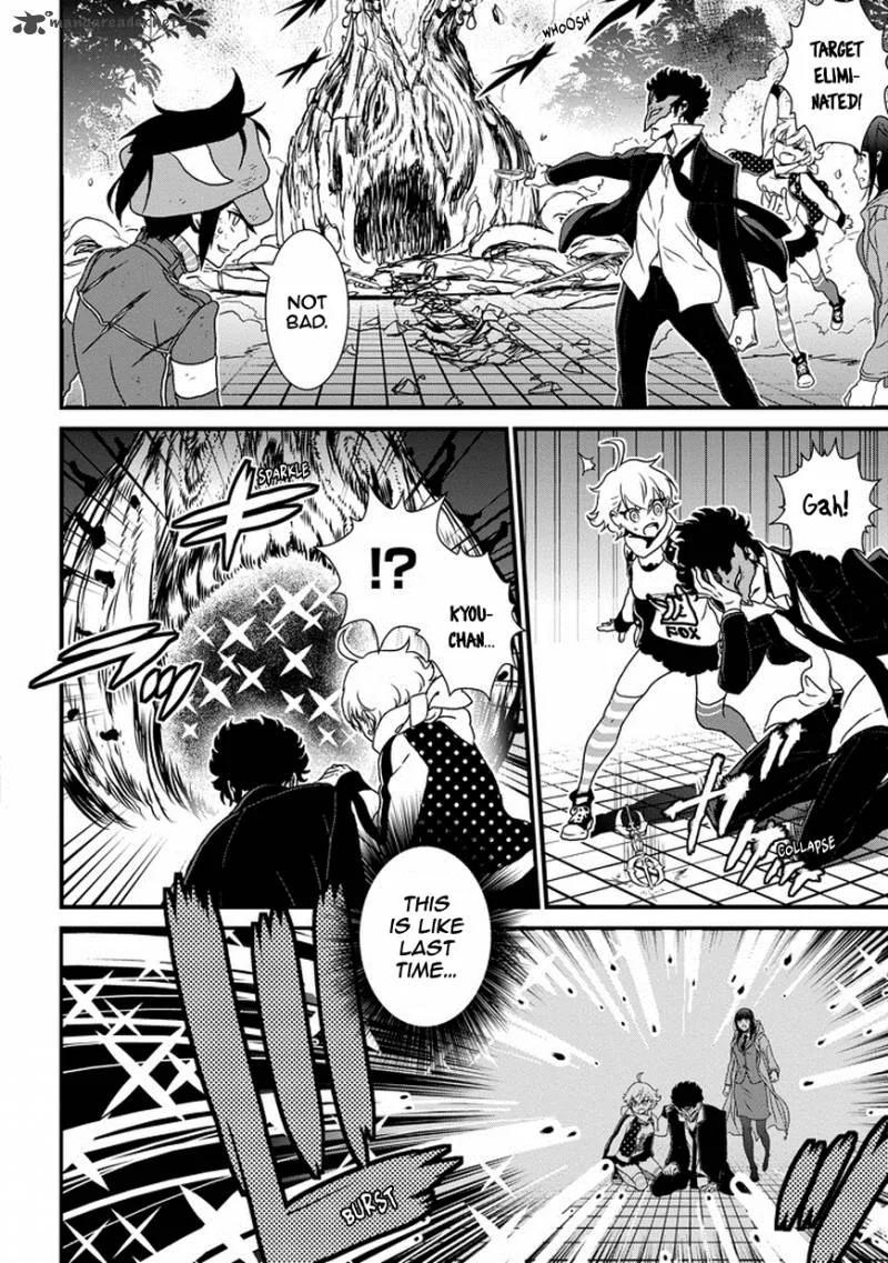 Inukai x Tribe Chapter 6 page 16