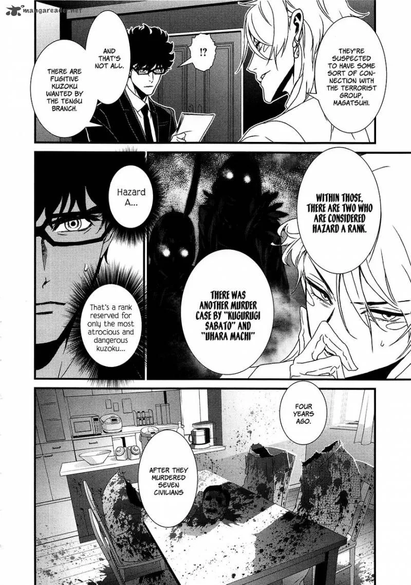 Inukai x Tribe Chapter 8 page 17