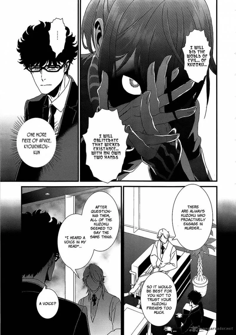 Inukai x Tribe Chapter 8 page 32
