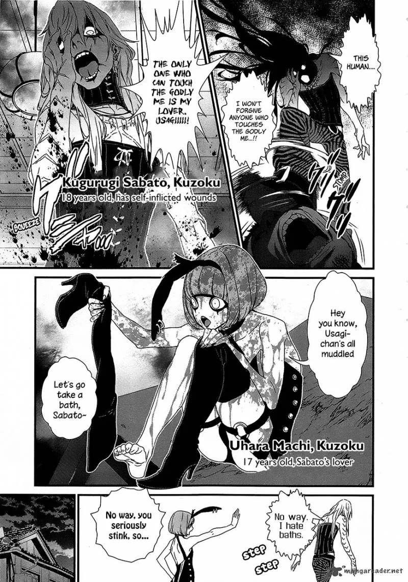 Inukai x Tribe Chapter 8 page 30