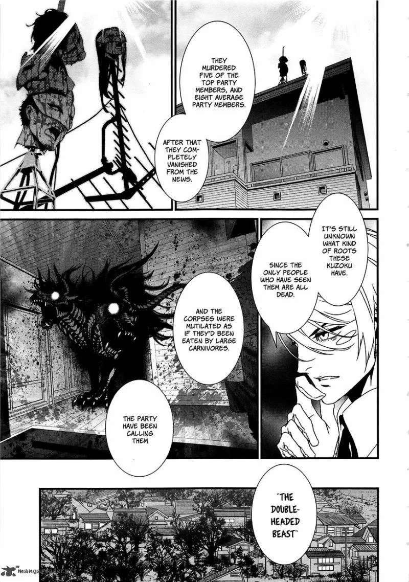 Inukai x Tribe Chapter 8 page 18