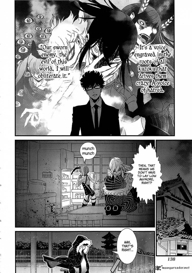 Inukai x Tribe Chapter 8 page 33