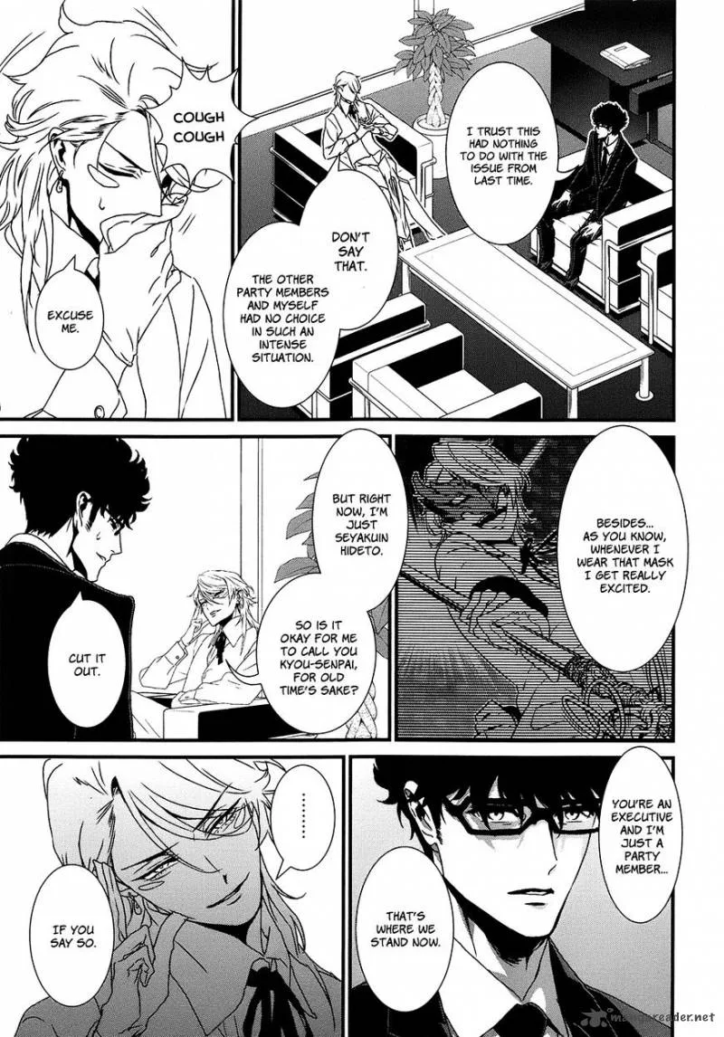 Inukai x Tribe Chapter 8 page 12