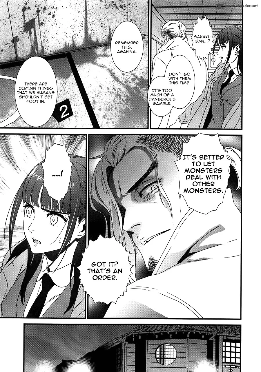 Inukai x Tribe Chapter 9 page 6