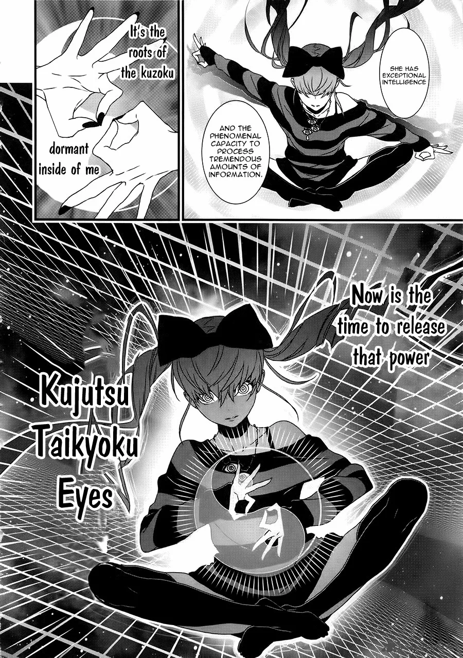 Inukai x Tribe Chapter 9 page 15