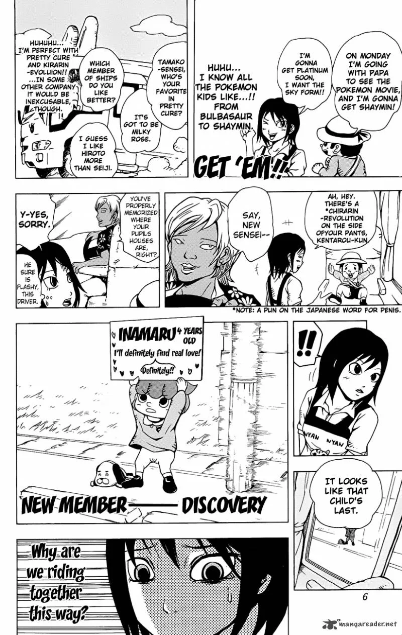 Inumarudashi Chapter 1 page 11