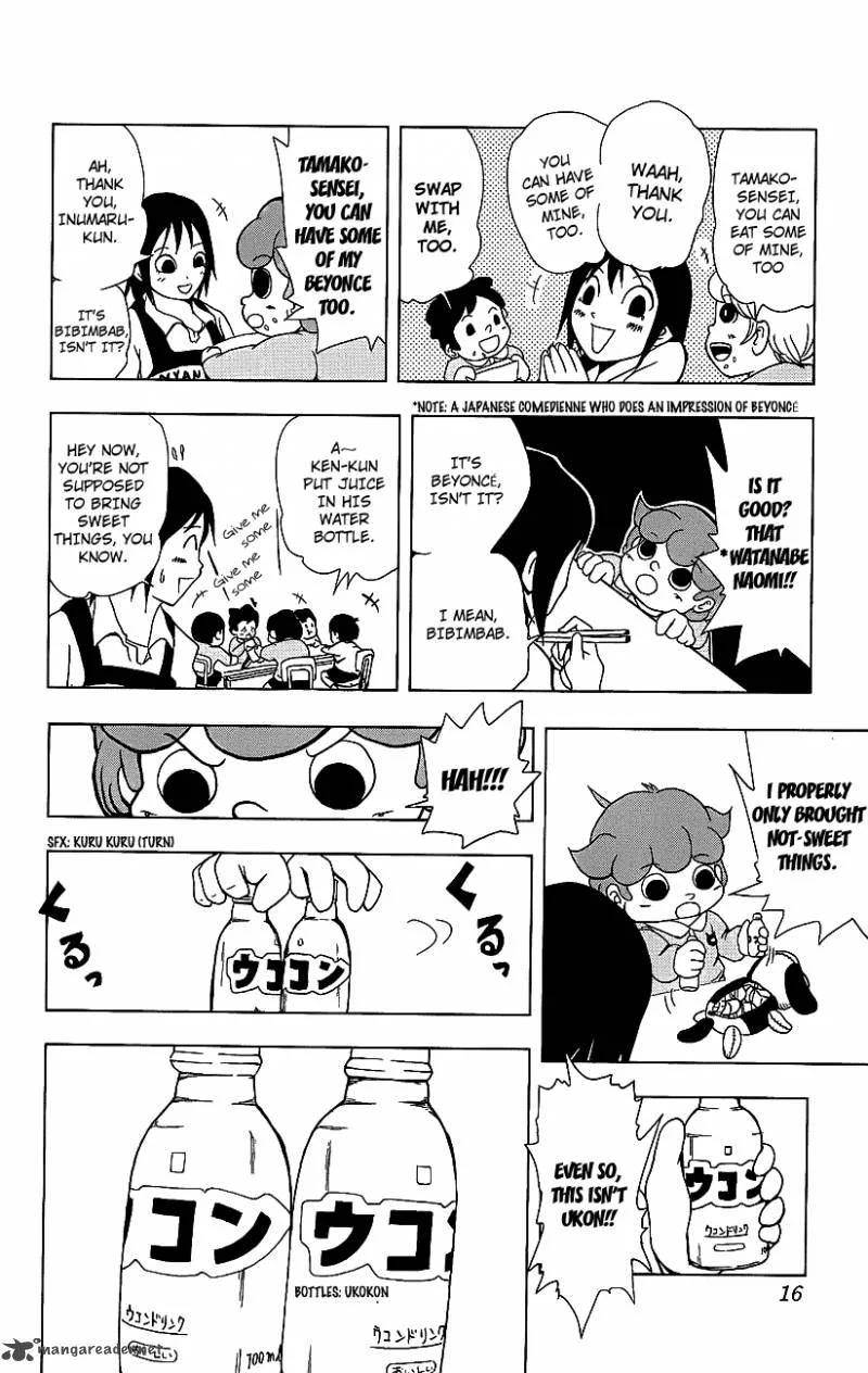 Inumarudashi Chapter 1 page 21