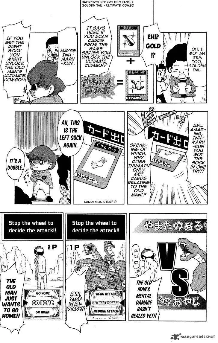 Inumarudashi Chapter 10 page 7
