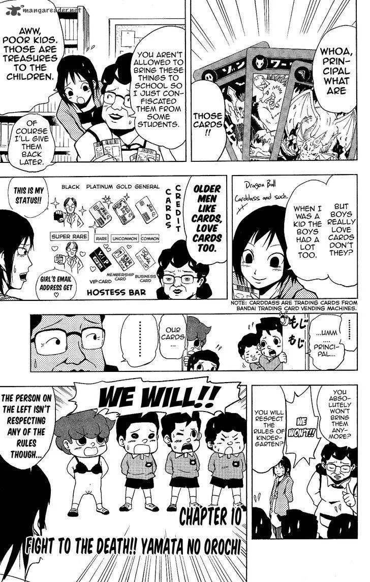 Inumarudashi Chapter 10 page 1