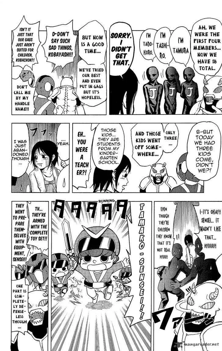 Inumarudashi Chapter 11 page 8