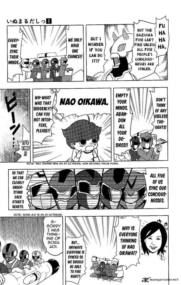 Inumarudashi Chapter 11 page 5