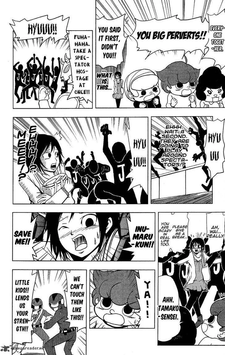 Inumarudashi Chapter 11 page 6