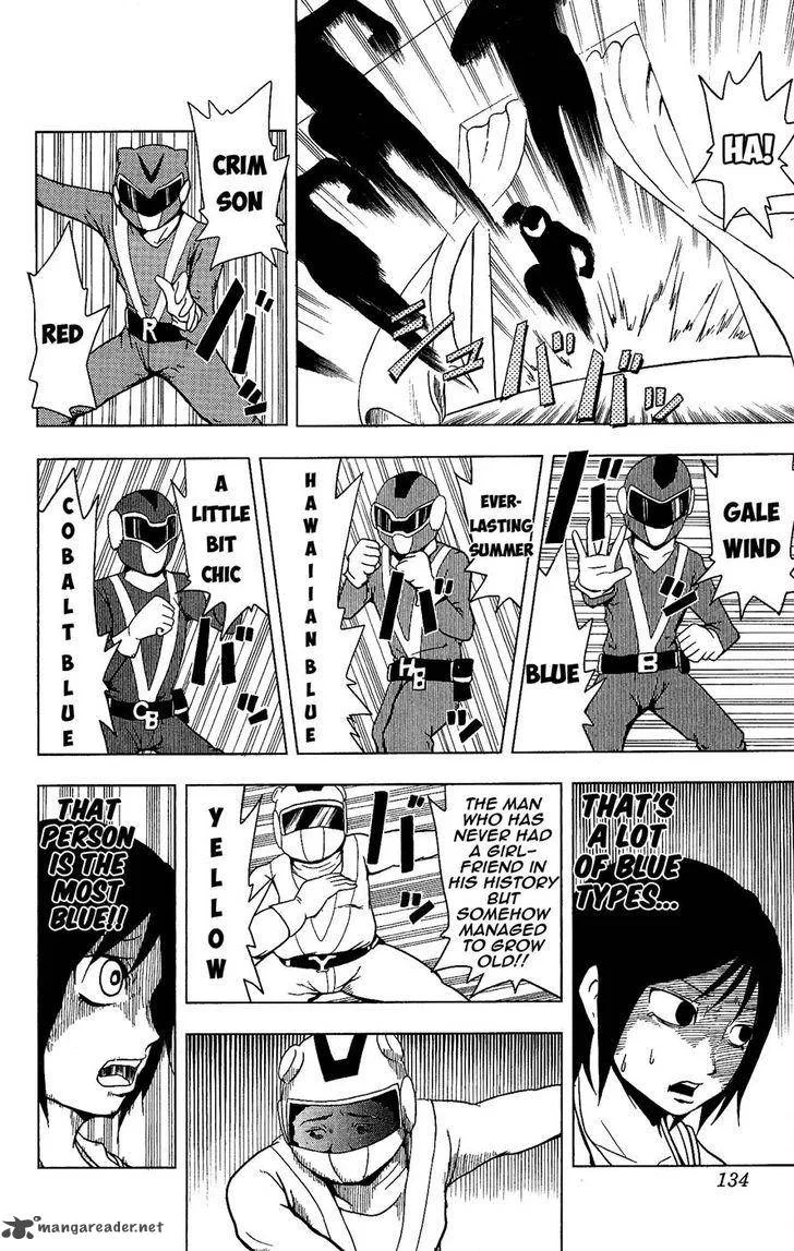 Inumarudashi Chapter 11 page 2
